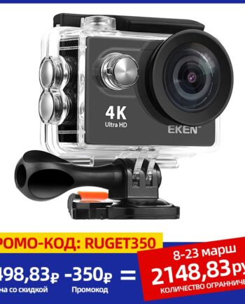 Aliexpress-EKEN H9R - H9 Action Camera Ultra HD 4K - 25fps WiFi 2.0